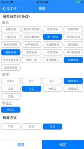 蓝领猫 蓝领猫