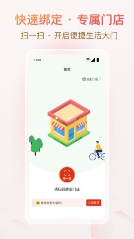 悦龄生活 悦龄生活