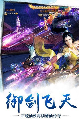 新苍穹之剑 第1张图