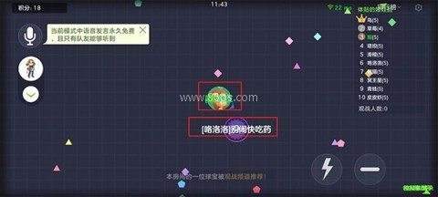 球球大作战华为渠道服 第3张图