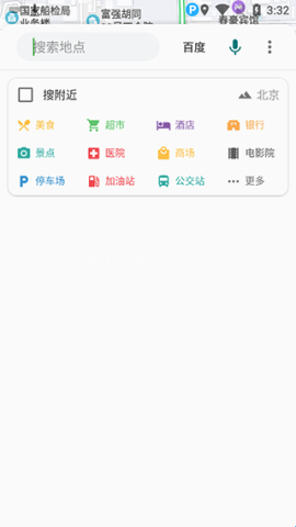 Bmap地图