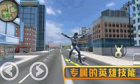 超级英雄精英 超级英雄精英