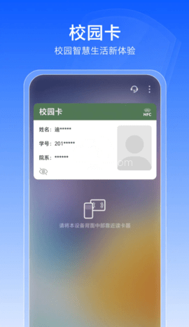 荣耀卡包