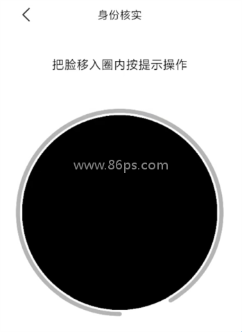 美团买菜骑手 第1张图