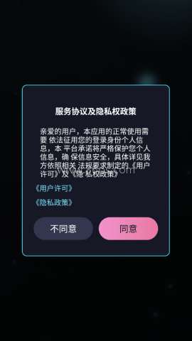 我知你心 第1张图