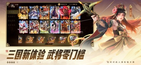 夺帅官方版