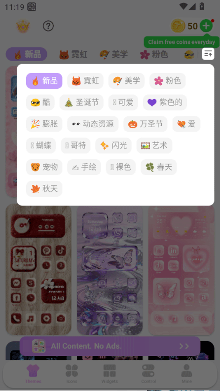 themepack主题包 第1张图