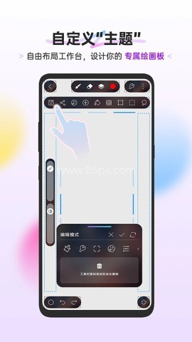 HiPaint绘画免费版 HiPaint绘画免费版