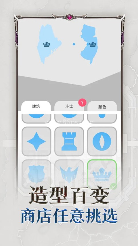 帝国扩张模拟器