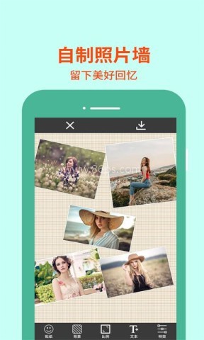 图片编辑助理