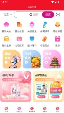 紫红盒子 第3张图