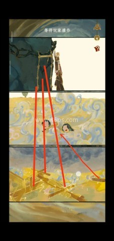 栖云异梦2瑶山谣 第18张图