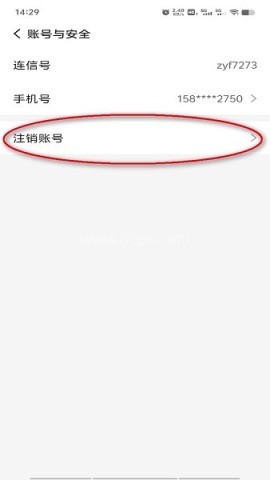 连信7.7.902.1