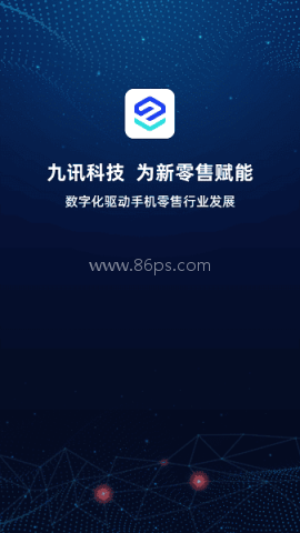 九讯云安卓版