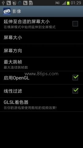 gba模拟器旧版