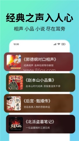 七猫免费听书
