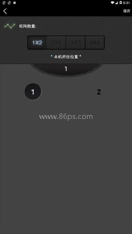 分屏大师安卓版