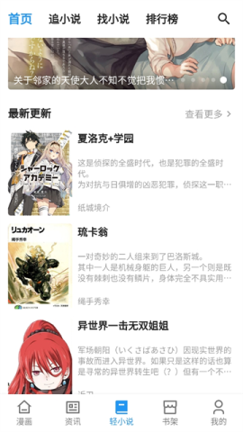 再漫画