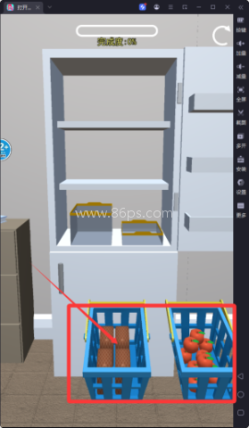 打开冰箱 第7张图