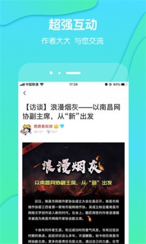 酷匠阅读官方版