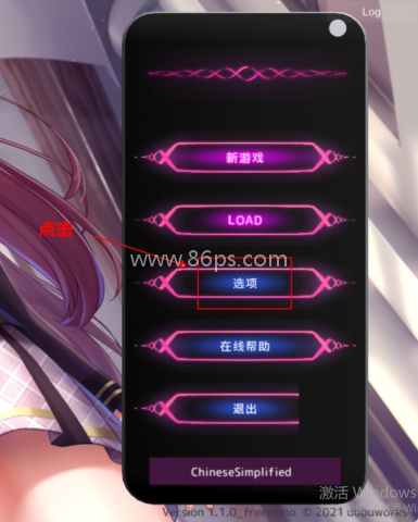 催眠2 第6张图