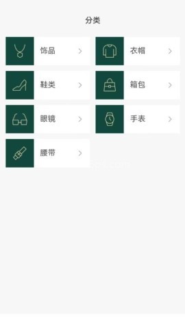 鉴定8