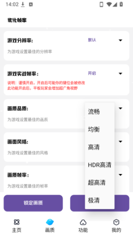 小离刷刀体质 第5张图