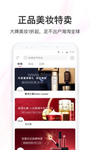 聚美优品购物网app