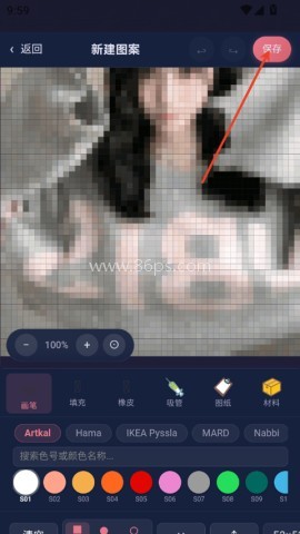 拼豆AI 第4张图