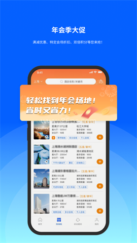 酒店哥哥