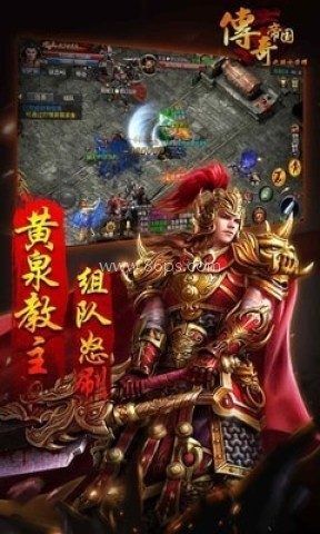 传奇帝国之骑士荣耀 第1张图