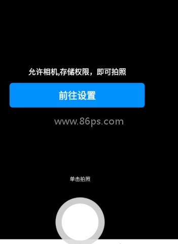 每日相机 第2张图