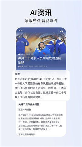 AI抖音
