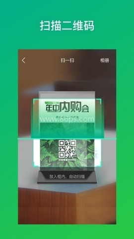 灵鹿二维码 第1张图
