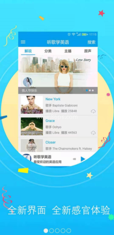 听歌学英语免费版