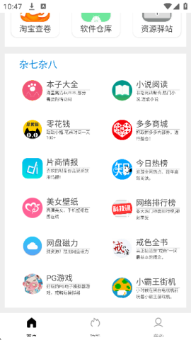 坨子大队