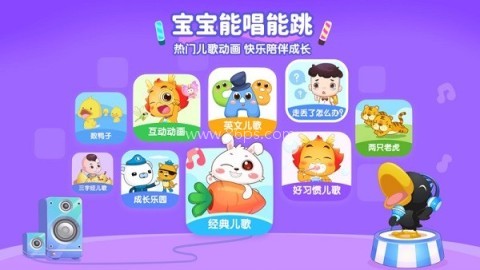 小伴龙精选