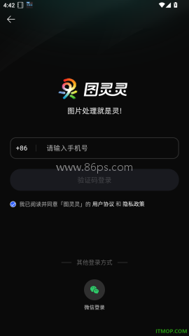 图灵灵手机 图灵灵手机
