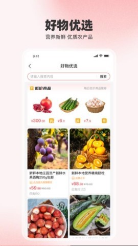 回家呗 第2张图
