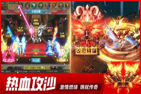 铁血战神