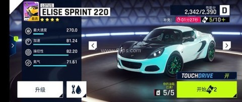 狂野飙车9竞速传奇小米渠道服