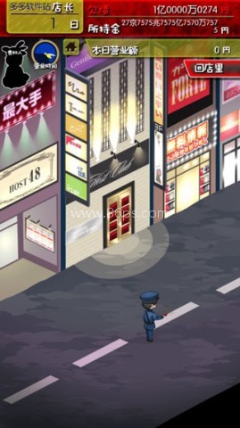 牛郎的危险世界