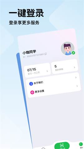 趣网咖 趣网咖