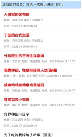 福书网