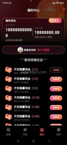 精彩多多 第2张图