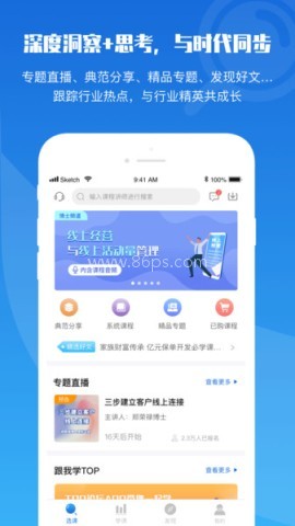TOP论坛 TOP论坛