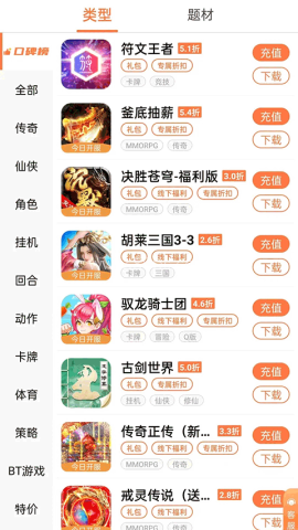 万梦手游app