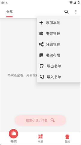 黑猫小说