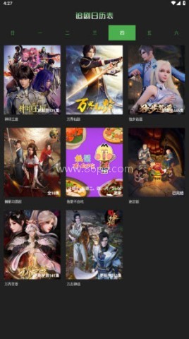 觅影