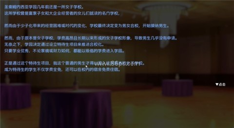 催眠2 第10张图